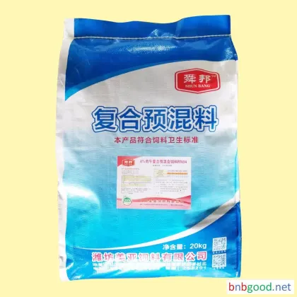 Sheep Feed, Cow Feed, Livestock Feed, Livestock Feed Manufacturers, Direct Sales of Livestock Feed, Cow Premix, Sheep Premix, Ruminant Feed