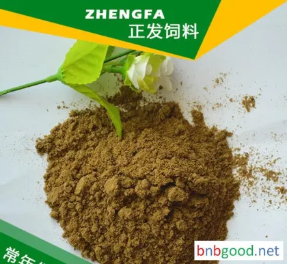 国产鱼粉 脱脂鱼粉 鱼粉饲料  直销  让利给客户 【图】