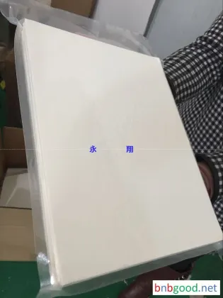 永翔纤维吸附剂