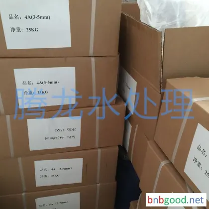 优质分子筛干燥剂 аммиачно-азотное разделение 高效吸附剂 高发热量