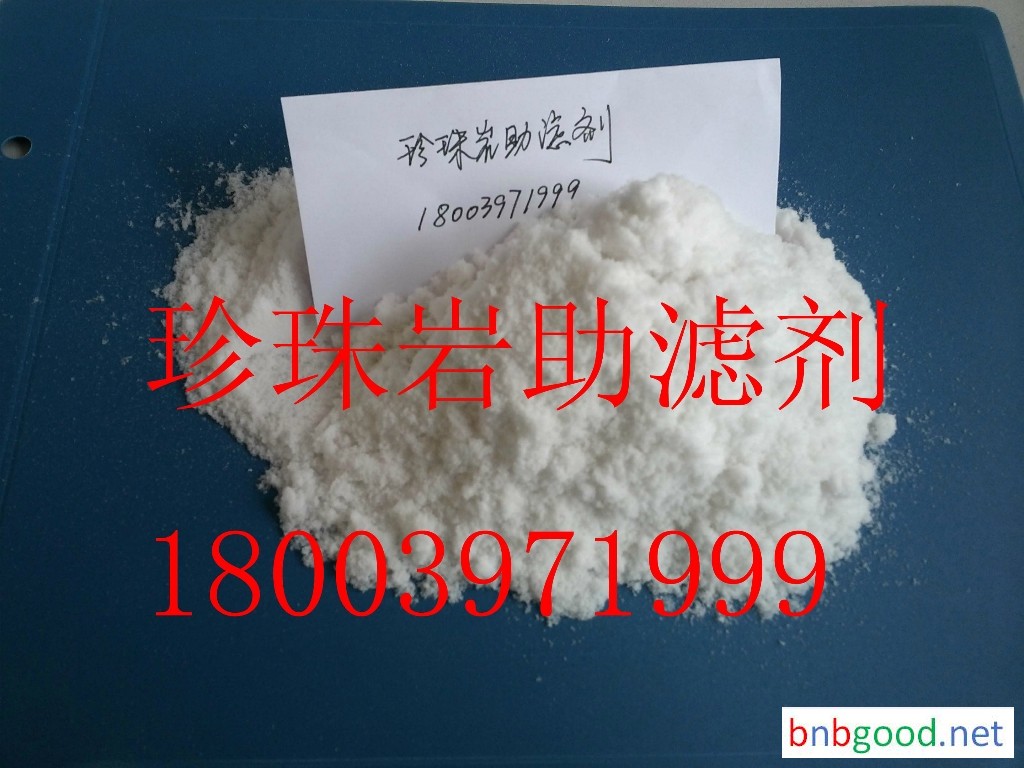 Supply professional perlite filter aid manufacturer of medicine and food adsorbent
