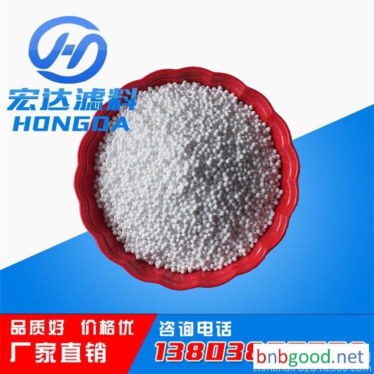 Supply Hongda brand activated alumina adsorbent, Grade 5A adsorbent. Activated alumina, 5-8MM, desiccant activated alumina.