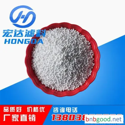 Supply Hongda brand activated alumina adsorbent, Grade 5A adsorbent. Activated alumina, 5-8MM, desiccant activated alumina.