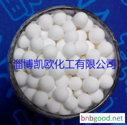 杭州嘉隆超强吸附剂JL-X-007A-001 活性氧化铝球-铝胶干燥剂