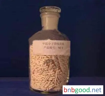 甲烷及硫化物气体吸附剂,甲烷及硫化物气体吸附剂厂家