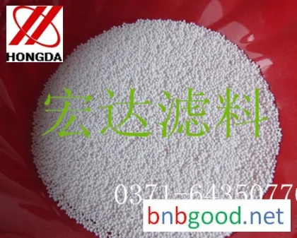 供应宏达吸附剂W77活性氧化铝苏州工业园用5-8MM活性氧化铝