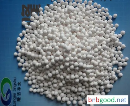 供应娄底2-4mm3-5mm活性氧化铝水处理吸附剂 质优价廉