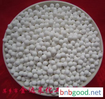 JDL活性氧化铝吸附剂 精填牌活性氧化铝