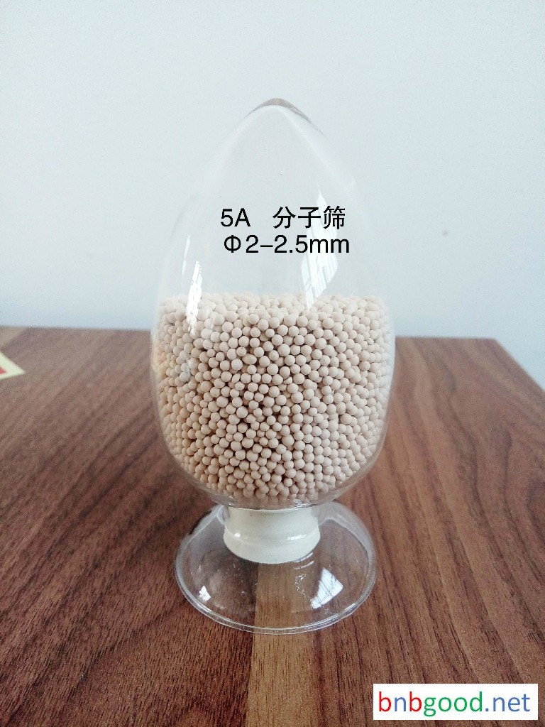 山东青岛海洋分子筛 厂家直销 5A分子筛 адсорбент