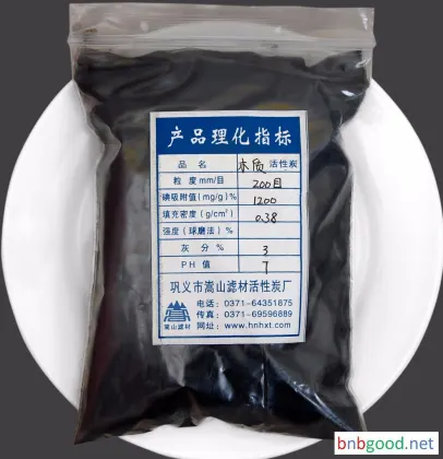 Songshan Supply: Decolorized 19,200 mesh wood powder activated carbon. Used for sugar decolorization, monosodium glutamate decolorization, refining decolorizer, food decolorizer, and pharmaceutical de