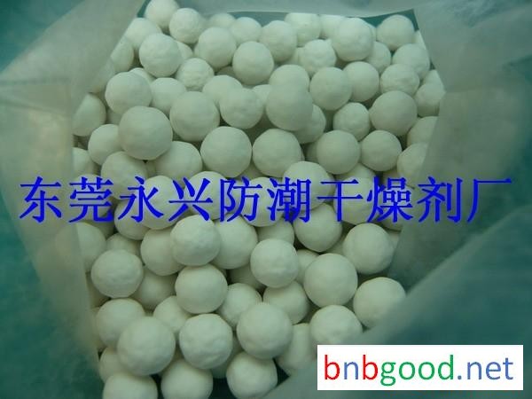 广东活性氧化铝|吸附剂 氧化铝干燥剂 干燥机吸附剂