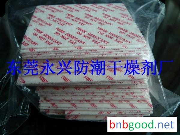 Drying sheet adsorbent