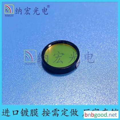 纳宏 生物仪器检测用绿光525nm滤光片