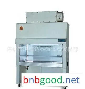 Чжуншань биологический инструмент BHC-1300IIA/B3 биологический чистый безопасный шкаф 消
