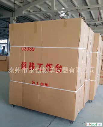 Церемониальное оборудование Yongchuang 02089 - Ультрачистая рабочая платформа, Биологическое оборудование
