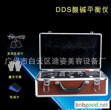 DDS酸碱平衡仪生物电理疗仪疏通经络活络按摩dds酸碱平电疗仪器