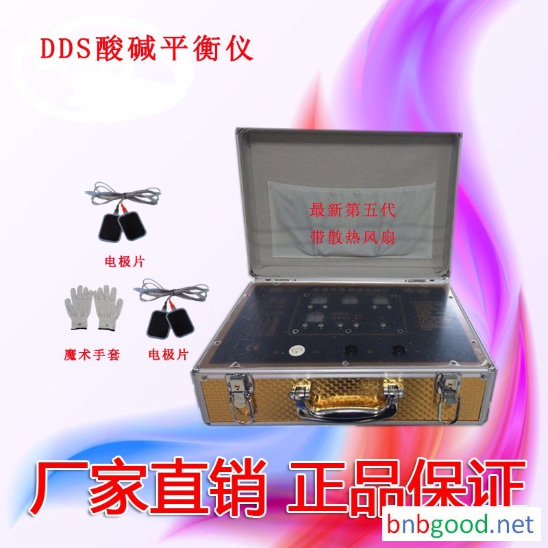 迪姿DDS生物电疗仪 拔罐刮痧疏通经络养生理疗仪器