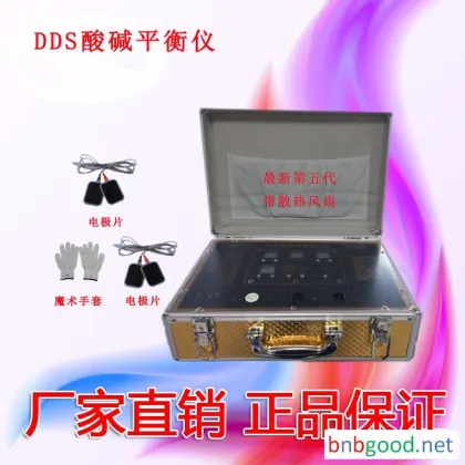 迪姿DDS生物电疗仪 拔罐刮痧疏通经络养生理疗仪器