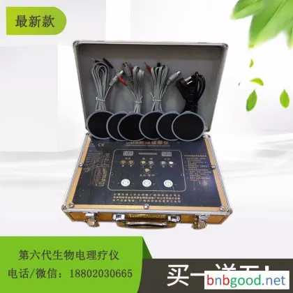 体控电疗仪平衡仪 dds生物电理疗仪 dds经络按摩仪器生物微电经络疏通理疗仪