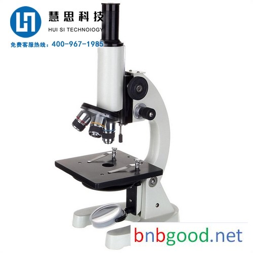 Ningxia Monocular Biological Microscope Experimental Instrument Instructions