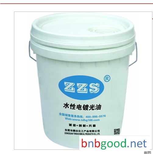 水性电镀光油 金属加工助剂