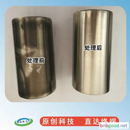 不锈钢清洗剂　　金属加工助剂 　除油剂