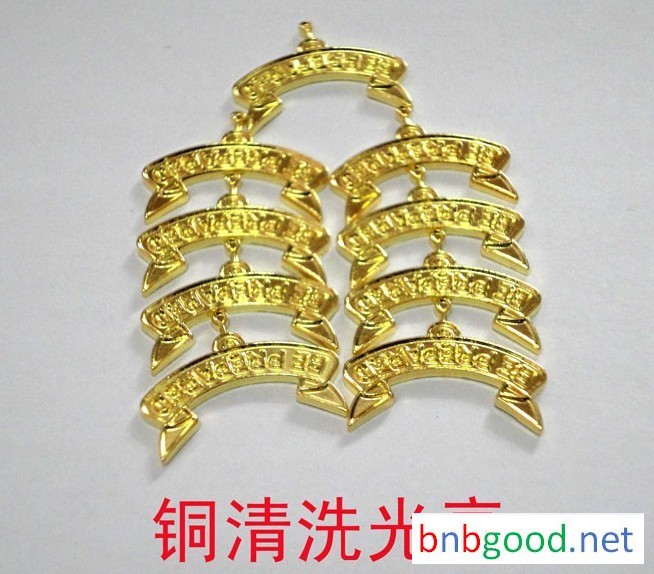 正邦ZB12金属加工助剂铜抛光液紫铜、黄铜、青铜、白铜等各种型号的铜抛光处理