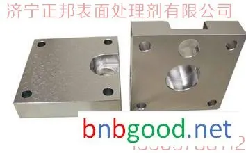 正邦科技不锈钢金属加工助剂金属钢清洁剂 不锈钢除油剂 不锈钢抛光剂 金属光亮剂