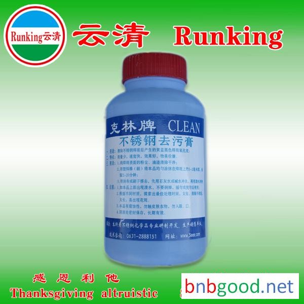 供应云清化工 王琳 高硬高光水性木器漆 金属加工助剂