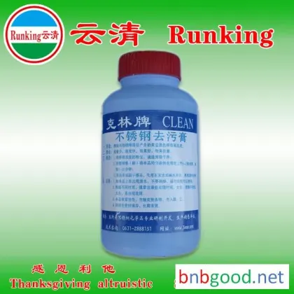 供应云清化工 王琳 高硬高光水性木器漆 金属加工助剂