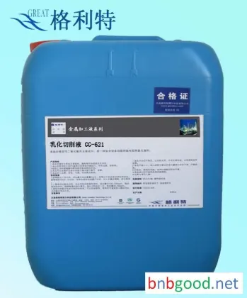 金属加工助剂 乳化切削液 金属加工液原液 机械制造及零部件加工专用产品