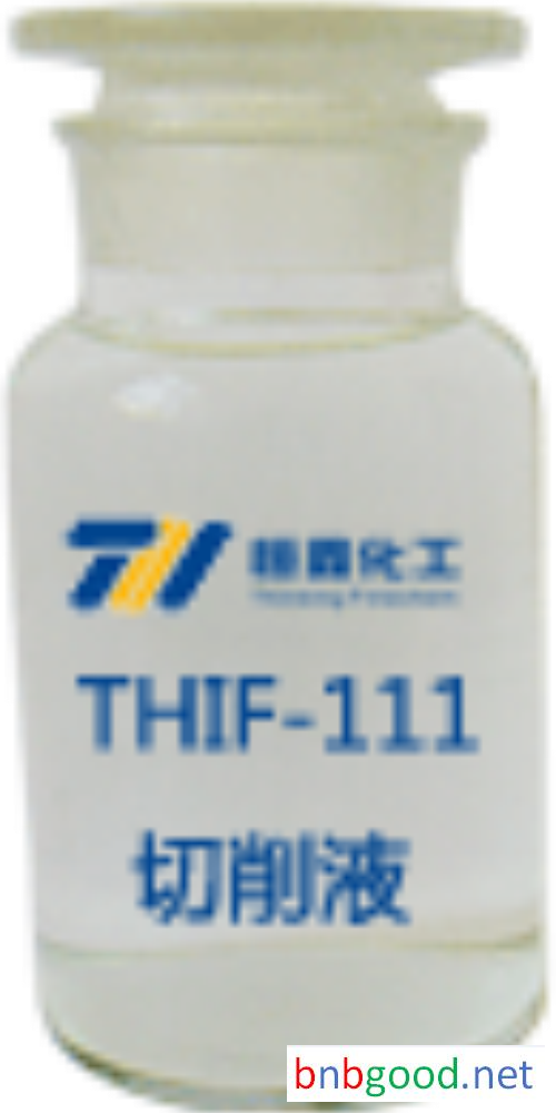 烟台水溶性切削液 烟台切削液 烟台水性切削液 恒鑫THIF-111金属加工助剂