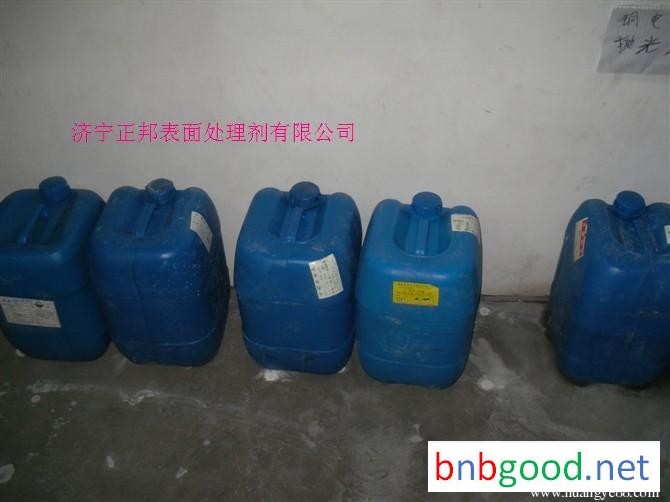 正邦ZB6555金属加工助剂钢铁二合一除油除锈液、工程机械专用清洗剂、设备维修清洗剂、设备保养专用清洗剂、重油污清洗剂