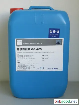 金属加工助剂  切削液
