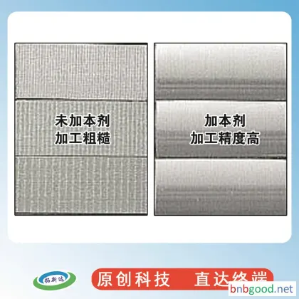 水性合成酯       水基切削液 、 半合成液 、乳化油的专用合成酯 金属加工助剂