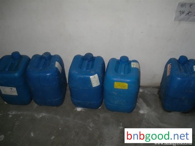 正邦ZB21金属加工助剂金属清洗剂金属除油除锈除氧化皮