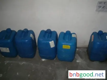 正邦ZB21金属加工助剂金属清洗剂金属除油除锈除氧化皮