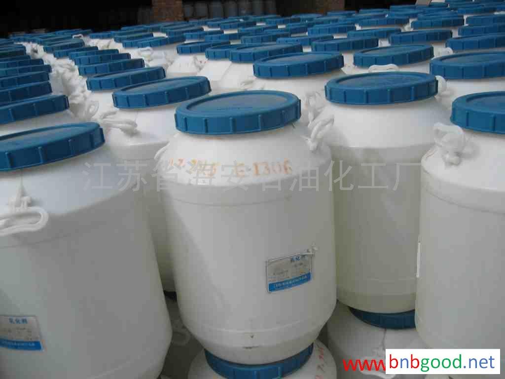 供应海石化E1300供应E1300金属加工助剂