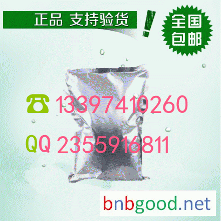 Carbazole 86-74-8 dye intermediate | heterocyclic compound | raw material price