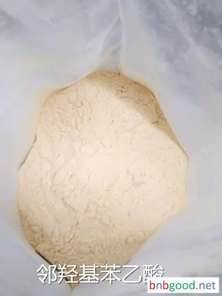 华弘化工 邻羟基苯乙酸 工业级左旋氨基物  杂环化合物   手性化合物