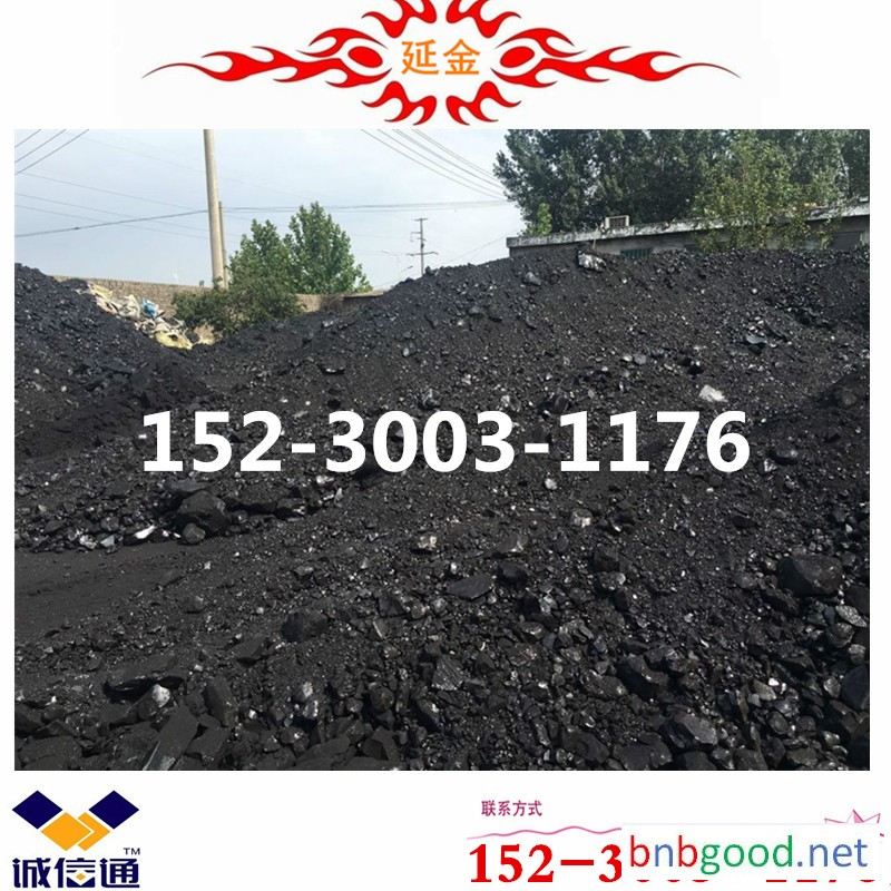 Coal chemical asphalt for medium temperature asphalt road is a mixture of polycyclic aromatic hydroc