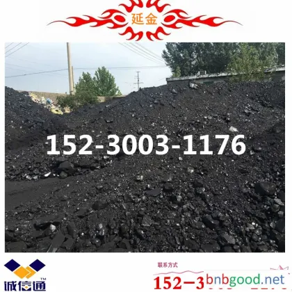 Coal chemical asphalt for medium temperature asphalt road is a mixture of polycyclic aromatic hydroc