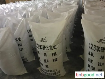 其他杂环化合物