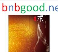 Содержащие азот, серу и гетероциклические соединения - Искусство ароматизации (третье издание) (с диском)