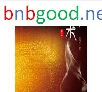 Содержащие азот, серу и гетероциклические соединения - Искусство ароматизации (третье издание) (с диском)