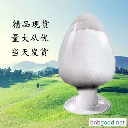 Succinic acid (succinic acid) raw material @ manufacturer [1kg / bag, 25kg / cardboard barrel] 110-1