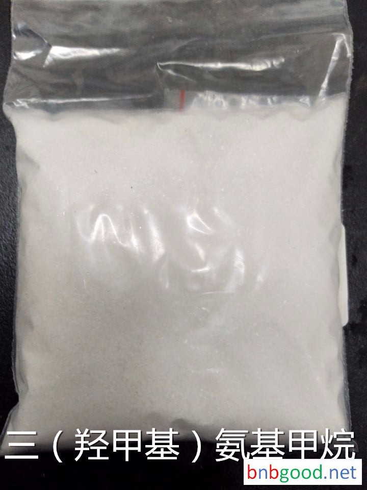 华弘化工三（羟甲基）氨基甲烷 工业级左旋氨基物  杂环化合物   手性化合物