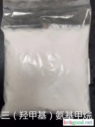 华弘化工三（羟甲基）氨基甲烷 工业级左旋氨基物  杂环化合物   手性化合物