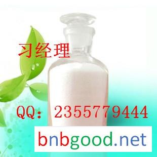 Supply of 3 - (4-bromophenyl) - 9-phenylcarbazole CAS: 1028647-93-9 optoelectronic material raw mate