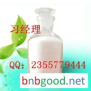 Supply of 3 - (4-bromophenyl) - 9-phenylcarbazole CAS: 1028647-93-9 optoelectronic material raw mate